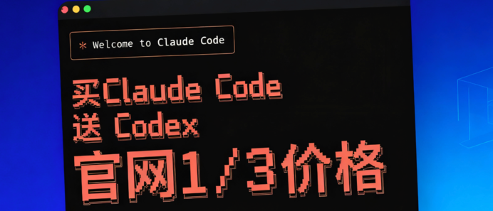 Codex